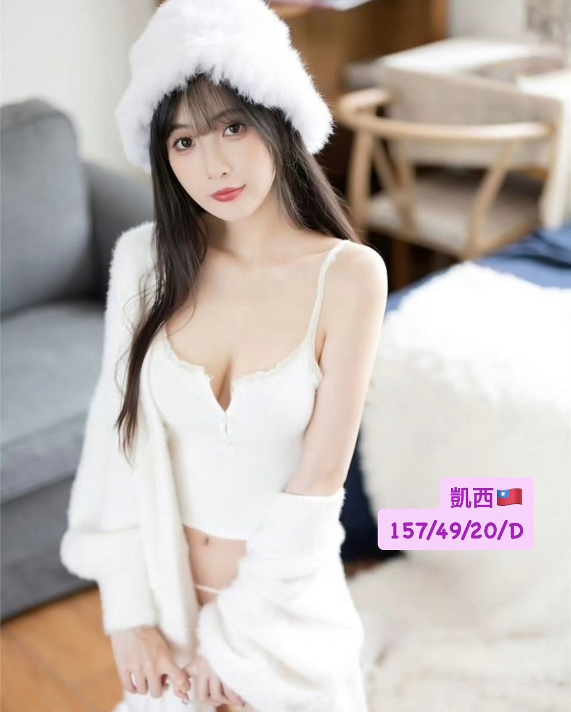 中山區定點茶 蠻喬 學妹 模特兒26/34D 模特兒